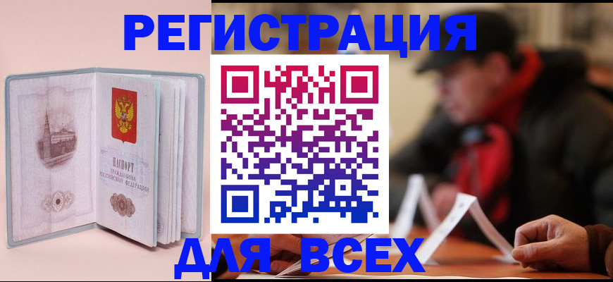 регистрация для дет. сада в Шумерле